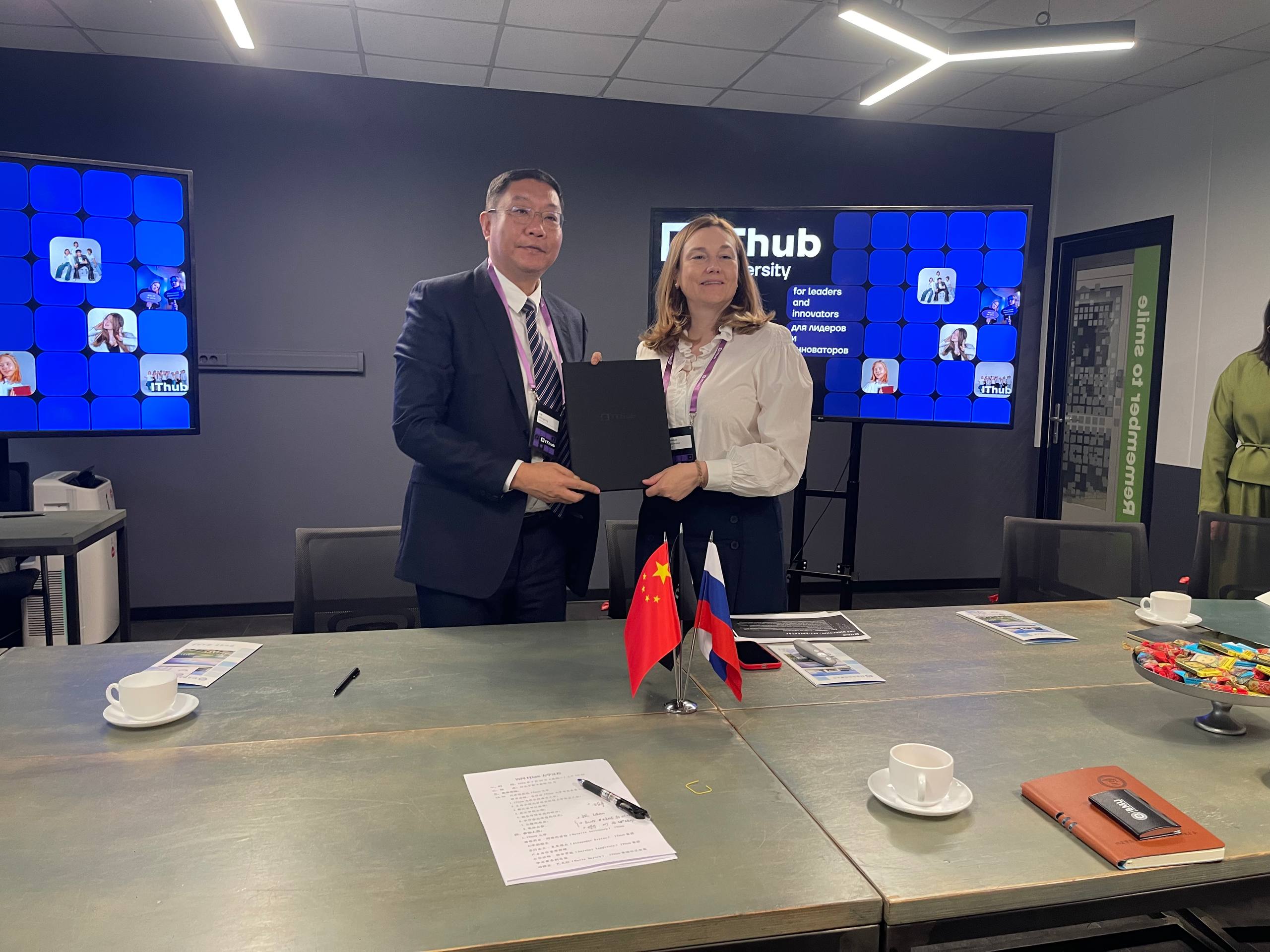 IThub и Пекинский университет информационных наук и технологий