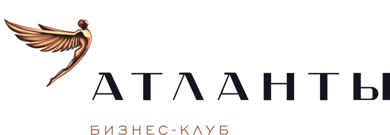 Атланты