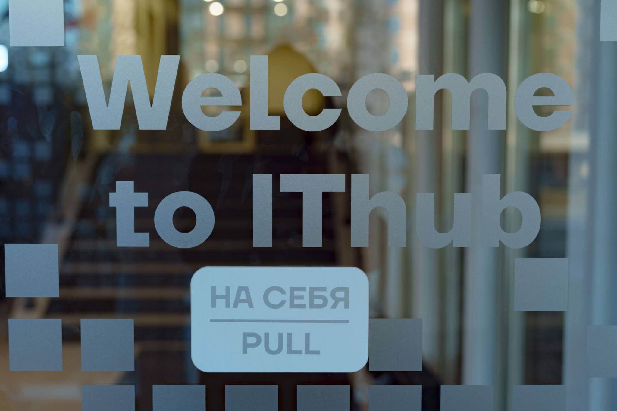 IThub